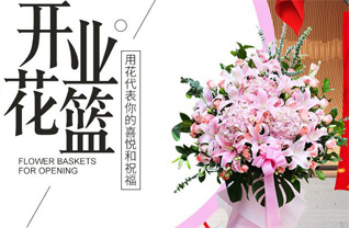 江苏淮安金湖县前锋镇花篮配送